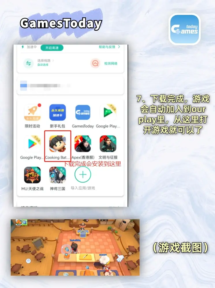OPE注册下载app截图3