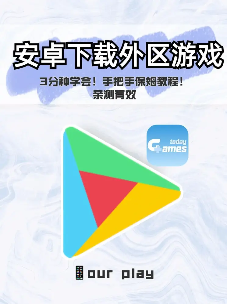 OPE注册下载app截图0