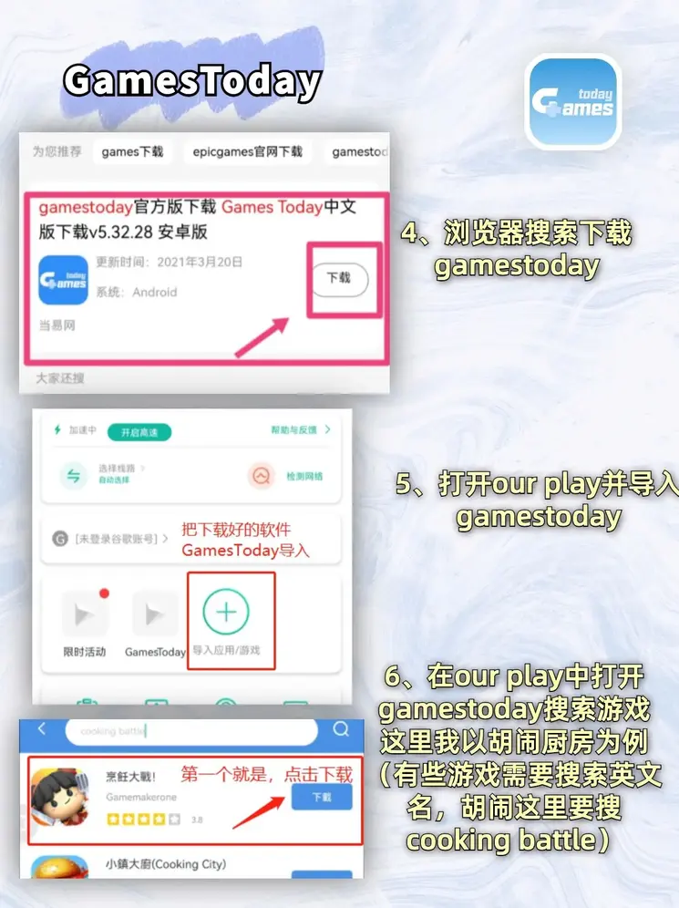 OPE注册下载app截图2