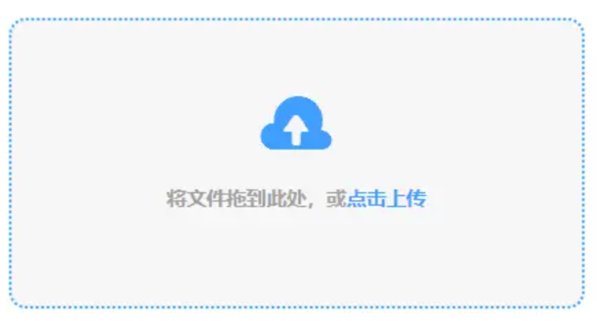 OPE注册下载app使用讲解 - 添加文件